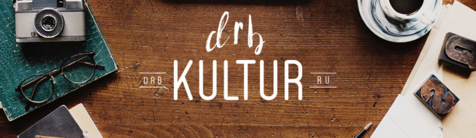20.-21. Mai Lange Nacht der Museen