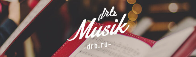 Der Deutsch-russische Chor lädt Sängerinnen und Sänger ein