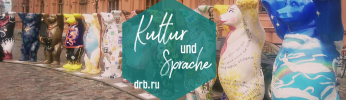 "Dittchenbühne" in St.Petersburg: "Schimmelreiter"