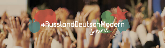Die Geschichte Petersburger Deutscher in neuem Format